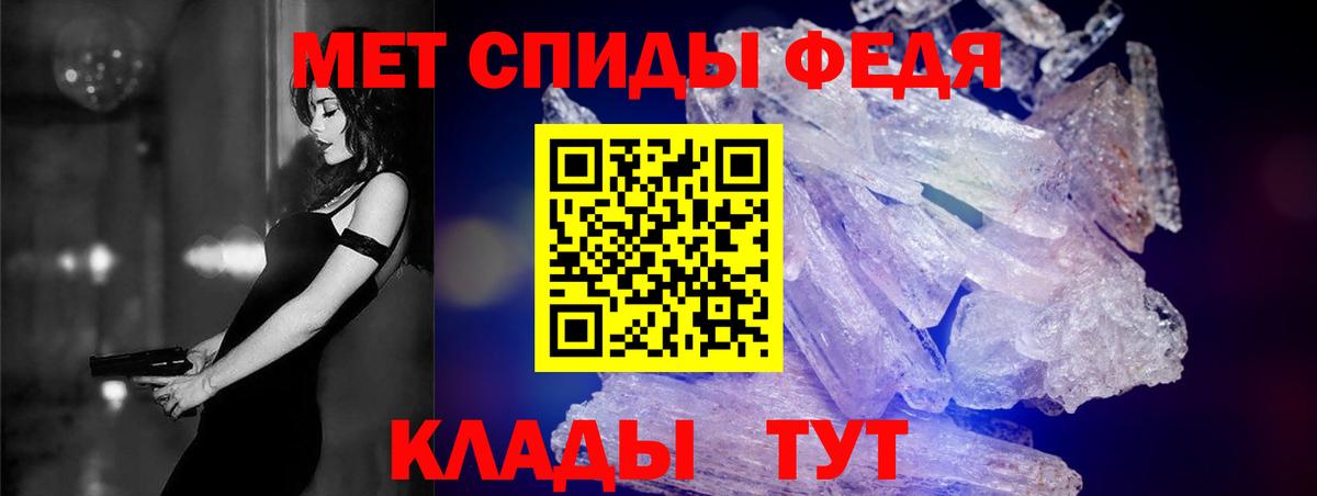 АМФ 97% Шебекино