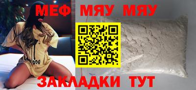 мескалин Ливны