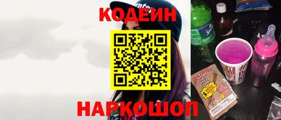 мескалин Ливны