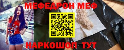 мескалин Ливны