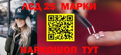 мескалин Ливны
