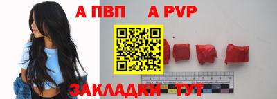 мескалин Ливны