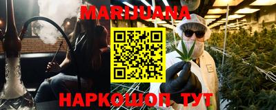 мескалин Ливны