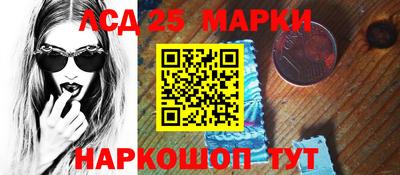 мескалин Ливны