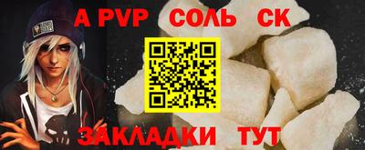 мескалин Ливны