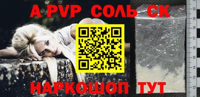 первитин Ликино-Дулёво