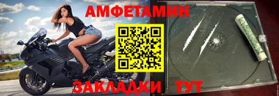первитин Ликино-Дулёво
