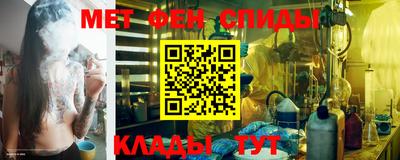мескалин Ливны