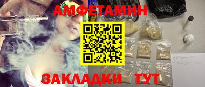 первитин Ликино-Дулёво