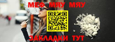 мескалин Ливны