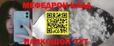 первитин Ликино-Дулёво