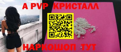 мескалин Ливны